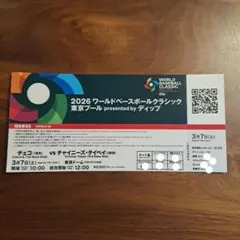 2026年最新】WBC チケットの人気アイテム - メルカリ