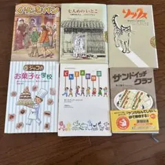 2026年最新】くもん推薦図書の人気アイテム - メルカリ
