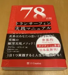 2026年最新】ヴァジム・ゼランド（トランサーフィン）の人気アイテム