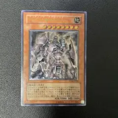 遊戯王　古代の機械巨人 レリーフ　TLM-JP006