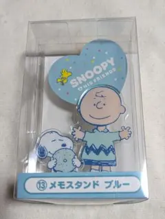 スヌーピーくじ メモスタンド ブルー