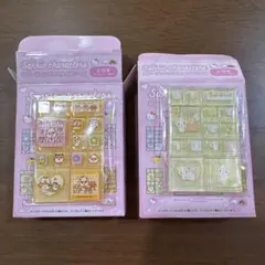 サンリオ　トレーディングミニタイルシール　2点セット