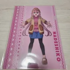 ゆるキャン クリアファイル まとめ売り18枚 原作絵 ゆるキャン クリアファイル まとめ売り18枚 原作絵 クリア