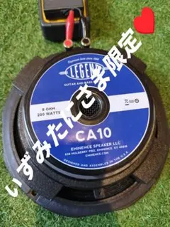 2025年最新】eminence スピーカーの人気アイテム - メルカリ