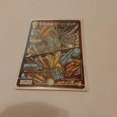 ナウオアネバー