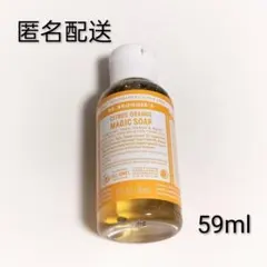 【新品 未使用】ドクターブロナー マジックソープ シトラスオレンジ 59mlのサムネイル