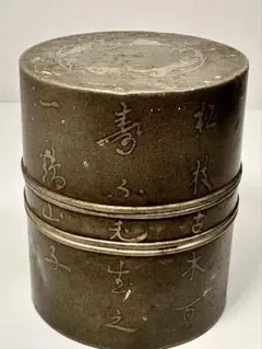 茶道具 香玉堂 鉄張本象嵌 松葉文 火箸 共箱 C R7228 - メルカリ