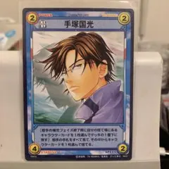 テニスの王子様 TCG CN122 跡部景吾 - メルカリ