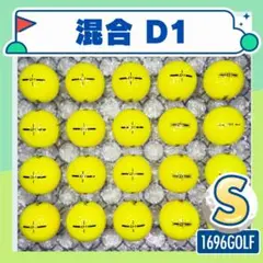 ロストボール ホンマ D1 Sランク 20球 124 おまけティ付き イエローのサムネイル