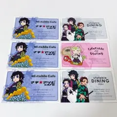 鬼滅の刃 ufotable ショップカード 6枚セット