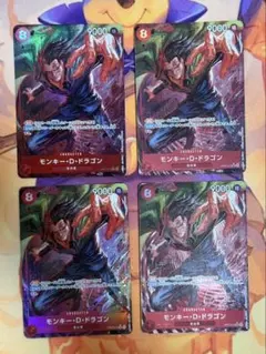 モンキー・D・ドラゴン 【SR】【パラレル】【赤】【OP07-015】 4枚