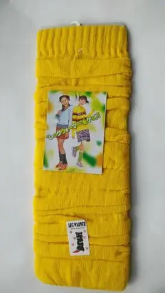 おしゃれな★★レッグウォーマー　　★★イエロー