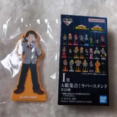 ヒロアカ 僕のヒーローアカデミア 一番くじ I賞 ラバースタンド 瀬呂範太