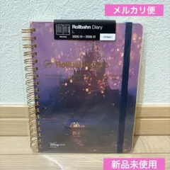 ラプンツェル＊ロルバーンダイアリー2026 ディズニーストア限定 - メルカリ