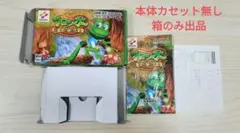 2026年最新】フロッガー ～魔法の国の大冒険～ GBAの人気アイテム