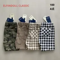 【新品4枚】エルフィンドールクラシック ストレッチパンツ レギンス 100 柄