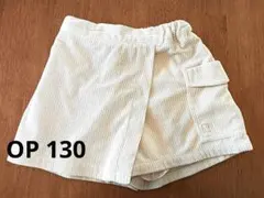 オーシャンパシフィック　OP スカート　キュロット　ショートパンツ　130のサムネイル