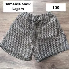 samansa Mos2 Lagom チェック柄 半ズボン 100