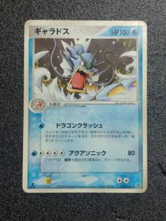 2026年最新】ポケモンカード ギャラドス 008/052の人気アイテム - メルカリ