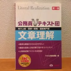 2026年最新】Vテキストの人気アイテム - メルカリ