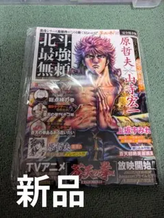 Item thumbnail for item 68469ac2-a0d3-4b70-bea8-5e3b001354d3