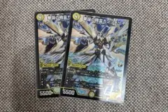 華謡の精霊カンツォーネ 2枚