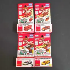 爆走兄弟レッツ＆ゴー!! キャラトミカ メッキVer. 4種セット - メルカリ