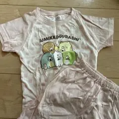 すみっコぐらし パジャマ 110