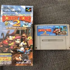 スーパードンキーコング2 箱付き