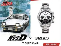 頭文字D×SEIKO コラボウォッチ 新品未開封品】 頭文字D × SEIKO 藤原拓海 コラボウォッチ 腕時計