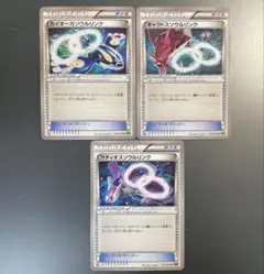 2026年最新】Pokemon Card Game シリーズ：XY／XYBREAK ポケモンカード