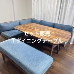 2025年最新】unico ソファ ダイニングの人気アイテム - メルカリ