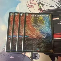 2026年最新】パーフェクトヴォルテックスの人気アイテム - メルカリ