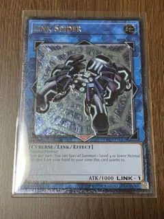 リンクスパイダー レリーフ　EU 英語 遊戯王カード 英語版 海外版 プロモ リンクスパイダー OP07 レリーフ
