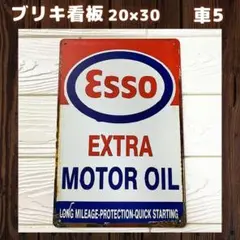車5ブリキ看板プレートアメリカ雑貨ガレージインテリアレトロヴィンテージ1A