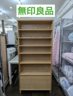 廃盤】 【美品】無印良品 オーク材キャビネットガラス扉（引戸