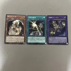 遊戯王　暁光のブイオ　天至る叛逆　宵闇のルーチェのサムネイル