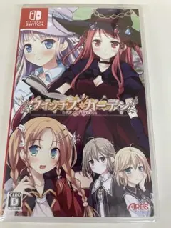 【新品未開封】 Switch ウィッチズガーデン