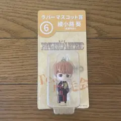 2025年最新】綾小路葵の人気アイテム - メルカリ