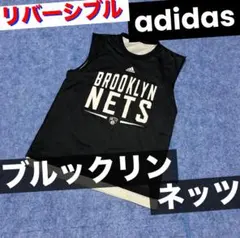 ブルックリンネッツ　リバーシブル　タンクトップ　ユニフォーム　シャツ　アディダス