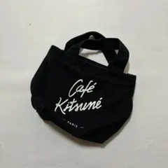 Café Kitsuné カフェキツネ ランチトートバッグ メゾンキツネ