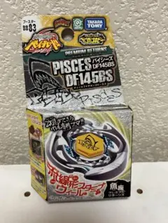 メタルファイト ベイブレード BB89 アリエス 未開封に - メルカリ