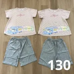 すみっコぐらし　パジャマ　双子　130cm