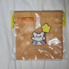 サンリオキャラクター大賞2025当たりくじ はなまるおばけ 巾着