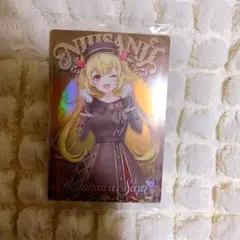 にじさんじウエハースカード星川サラ