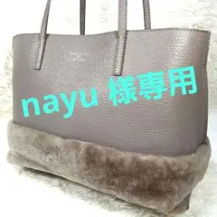 【美品】IACUCCI イアクッチ レザー×ファー トートバッグ グレージュ