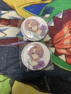 学園アイドルマスター　カプセル缶バッジ　有村麻央　2点