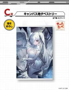 2026年最新】NIKKE シンデレラ タペストリーの人気アイテム - メルカリ