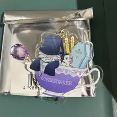 黒執事トレーディングティーカップアクリルキーホルダー アンダーテイカー(葬儀屋)