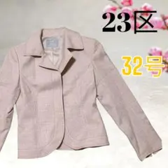 23区フォーマルスーツ ジャケット ピンク32号 卒業卒園入学入園オンワード樫山